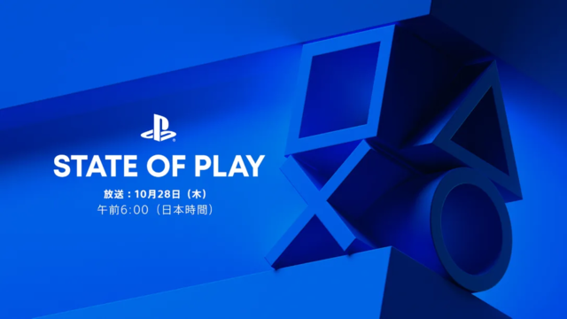 PlayStation公式番組「State of Play」10月28日午前6時放送決定！サードパーティタイトルの最新情報が中心に