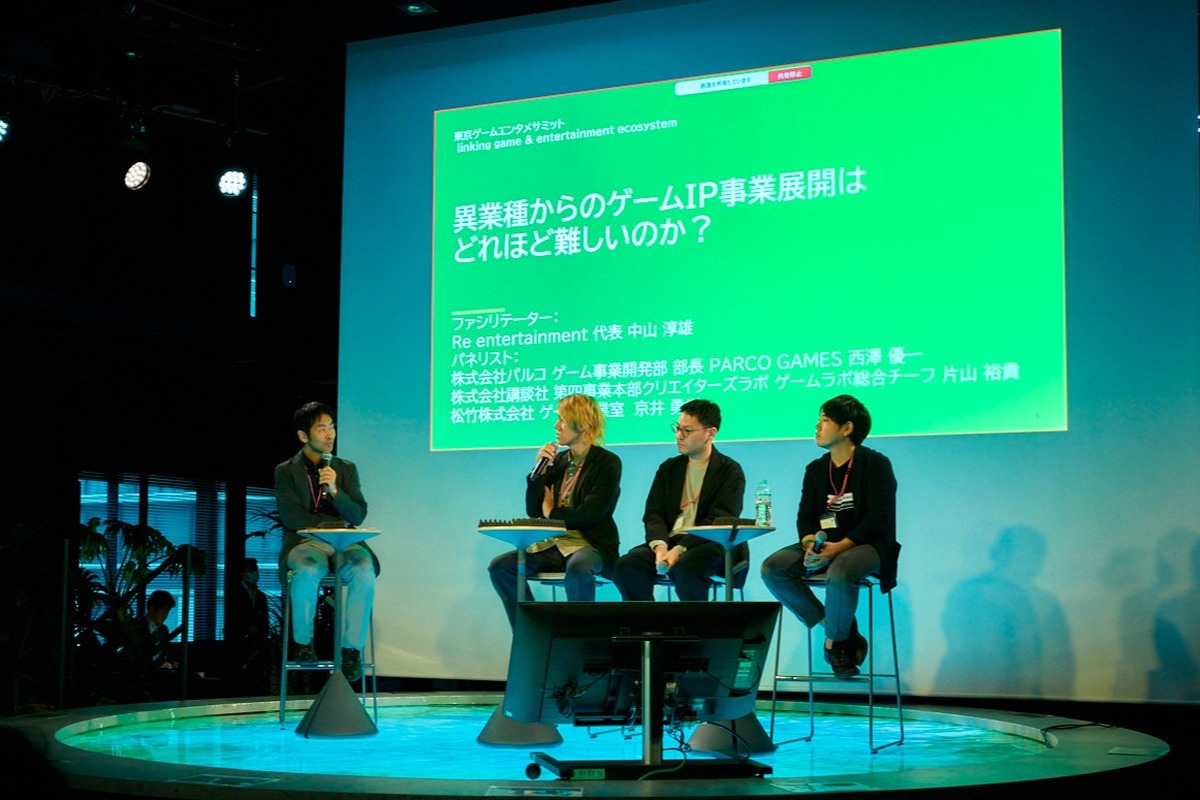 デロイト トーマツがエンタメ業界の垣根を越えた対話の場を提供──「東京ゲームエンタメサミット」で見えたゲームビジネスの新潮流【イベントレポート】 画像
