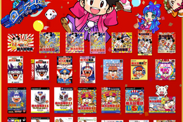 『桃鉄』シリーズが累計販売本数2,000万本突破！37年の歴史を誇る国民的ゲームが大記録達成 画像