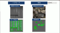 『ELDEN RING』の“こだわり”を制作チーム自ら分析―休日出勤・深夜残業ゼロ…こだわりを生むためには、時間と心の余裕が必要【CEDEC 2022】