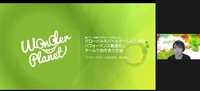 計測と記録をしてからパフォーマンスを改善しよう―レギュレーション決めが重要な『アリスフィクション』開発事例【CEDEC 2022】