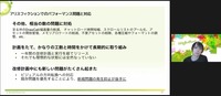 計測と記録をしてからパフォーマンスを改善しよう―レギュレーション決めが重要な『アリスフィクション』開発事例【CEDEC 2022】