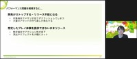 計測と記録をしてからパフォーマンスを改善しよう―レギュレーション決めが重要な『アリスフィクション』開発事例【CEDEC 2022】