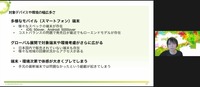 計測と記録をしてからパフォーマンスを改善しよう―レギュレーション決めが重要な『アリスフィクション』開発事例【CEDEC 2022】