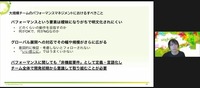 計測と記録をしてからパフォーマンスを改善しよう―レギュレーション決めが重要な『アリスフィクション』開発事例【CEDEC 2022】