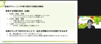 計測と記録をしてからパフォーマンスを改善しよう―レギュレーション決めが重要な『アリスフィクション』開発事例【CEDEC 2022】