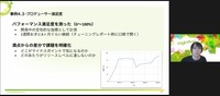 計測と記録をしてからパフォーマンスを改善しよう―レギュレーション決めが重要な『アリスフィクション』開発事例【CEDEC 2022】