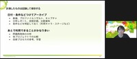 計測と記録をしてからパフォーマンスを改善しよう―レギュレーション決めが重要な『アリスフィクション』開発事例【CEDEC 2022】