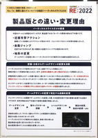 カプコンのゲーム制作メソッドを触って体験！「カプコン オープンカンファレンス RE:2022」東京会場をレポート