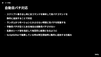 『アイドリープライド』におけるストーリーパートの作り方―動画サイト的な会話パートは如何にして作られたのか【SYNC 2022】