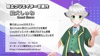 「Live2D」でキャラクターモデルを作りたい！プロモデラーが初心者に直伝する、気になるアレコレQ&A【alive 2022】