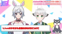 「Live2D」でキャラクターモデルを作りたい！プロモデラーが初心者に直伝する、気になるアレコレQ&A【alive 2022】