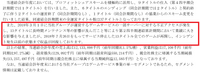 急転直下の大赤字となったマイネット、新体制で巻き返しなるか【ゲーム企業の決算を読む】