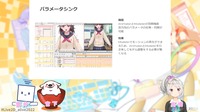 「Live2D」で長編アニメ映画を制作する！ Live2D社が開発に取り組む夢の企画「TR3 STEP1」。そのトライアル映像の秘密を紐解く【alive 2022】