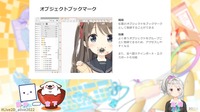 「Live2D」で長編アニメ映画を制作する！ Live2D社が開発に取り組む夢の企画「TR3 STEP1」。そのトライアル映像の秘密を紐解く【alive 2022】