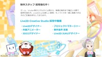 「Live2D」で長編アニメ映画を制作する！ Live2D社が開発に取り組む夢の企画「TR3 STEP1」。そのトライアル映像の秘密を紐解く【alive 2022】