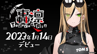 9期連続営業赤字も視野に入ったモブキャストは再起できるか？【ゲーム企業の決算を読む】