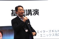 ゲーム業界と他業種の化学反応が次のビジネスチャンスに―交流イベント「Game Technology Summit Vol.0」トークセッションレポート