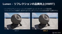 エピックゲームズ ジャパンがUE5.2で注目のグラフィックス新機能を解説【GTMF 2023】