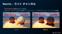 エピックゲームズ ジャパンがUE5.2で注目のグラフィックス新機能を解説【GTMF 2023】