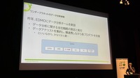 非アナリストでもビッグデータを分析可能ーゲーム特化ソリューションで世界5,000タイトルに採用されたシンキングデータ【GTMF 2023】