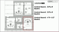 自宅マンションにもイマーシブオーディオ対応を実現―CRI・ミドルウェアのスタジオ建設から独自の知見を解説【CEDEC 2023】