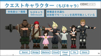 バトルの召喚シーンは映像を差し込んで負荷を軽減―『FFVII EVER CRISIS』の低負荷・ハイクオリティな3D演出の秘訣【CEDEC 2023】