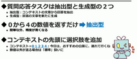 「怒り」と「照れ」は人間でも判別困難？ AIに「キャラの表情割り当て」の仕事をやらせてみたら【CEDEC 2023】