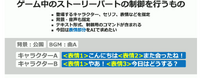 「怒り」と「照れ」は人間でも判別困難？ AIに「キャラの表情割り当て」の仕事をやらせてみたら【CEDEC 2023】