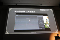 センサーを取り付けてお家モーキャプだ！『FF16』における自宅モーションキャプチャ活用例【CEDEC2023】