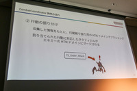 『ブループロコトル』の敵AIは如何にして思考するかを細かく解説ー「企画意図をふるまいに反映させるために行ったこと」レポ【CEDEC2023】