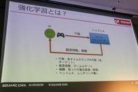 人間が苦手なステージはAIも苦手―「AAAゲームバランス調整の次元の呪い」セッションレポート【CEDEC2023】