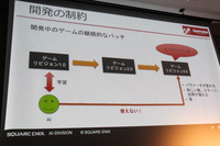 人間が苦手なステージはAIも苦手―「AAAゲームバランス調整の次元の呪い」セッションレポート【CEDEC2023】