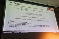 人間が苦手なステージはAIも苦手―「AAAゲームバランス調整の次元の呪い」セッションレポート【CEDEC2023】