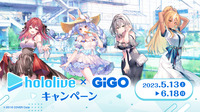 ホロライブ運営のカバーはライセンス収入増で営業利益率を高められるか？【ゲーム企業の決算を読む】