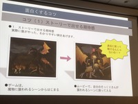 自分の作りたいゲームを面白くし、完成させる秘訣とは？クリエイターKEIZO氏が開発に約15年をかけた『ASTLIBRA Revision』の開発で気づいたこと【IDC2023】