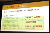 100万DLの小規模インディーゲームに再現可能性はあるか？『ローグウィズデッド』開発者がマネタイズ戦略を徹底解説【IDC2023】