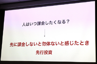 100万DLの小規模インディーゲームに再現可能性はあるか？『ローグウィズデッド』開発者がマネタイズ戦略を徹底解説【IDC2023】