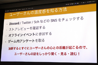 100万DLの小規模インディーゲームに再現可能性はあるか？『ローグウィズデッド』開発者がマネタイズ戦略を徹底解説【IDC2023】