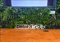 売上226%増のエンジンはUUUMとのIPコラボ。推し活＋体験価値で市場を掴む「DMMオンクレ」の次の一手とは