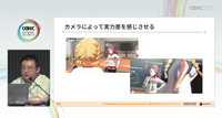 『学園アイドルマスター』はいかにして2000話超のコミュを量産したか？ QualiArtsが明かす「品質と効率」を両立させる制作術【CEDEC2025】