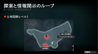 「面白くするための嘘はOK」―『Rise of the Ronin』が示した、史実ベースのオープンワールド開発における決断と工夫【CEDEC2025】
