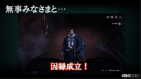 「面白くするための嘘はOK」―『Rise of the Ronin』が示した、史実ベースのオープンワールド開発における決断と工夫【CEDEC2025】
