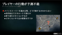 「面白くするための嘘はOK」―『Rise of the Ronin』が示した、史実ベースのオープンワールド開発における決断と工夫【CEDEC2025】