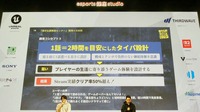 もっとも大切なのは「クリア体験で得られる達成感」…エンディングのあるゲームの良さを改めて実感した『都市伝説解体センター』のヒットの秘密を開発者が語る【IDC2025レポート】
