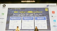 もっとも大切なのは「クリア体験で得られる達成感」…エンディングのあるゲームの良さを改めて実感した『都市伝説解体センター』のヒットの秘密を開発者が語る【IDC2025レポート】