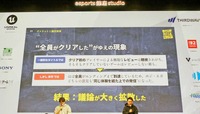 もっとも大切なのは「クリア体験で得られる達成感」…エンディングのあるゲームの良さを改めて実感した『都市伝説解体センター』のヒットの秘密を開発者が語る【IDC2025レポート】