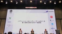 インディーゲームパブリッシャー3社が語る「開発者のここを見て契約します」【IDC2025レポート】