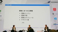 インディーゲームパブリッシャー3社が語る「開発者のここを見て契約します」【IDC2025レポート】