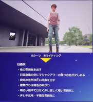 光への審美眼を養うために―UE5のLumenで美しいライティングを実現する秘訣とは【Unreal Fest Tokyo 2025】